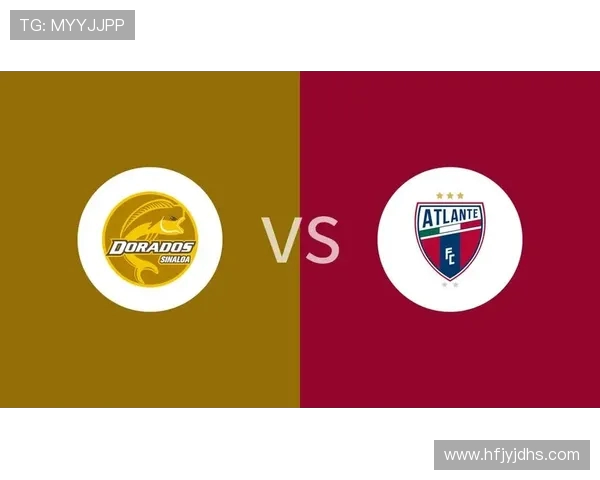 多拉多斯与亚特兰特激战正酣谁能在这场较量中脱颖而出