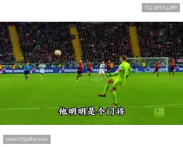 诺伊尔：守护球门的传奇门将与足球世界的辉煌故事